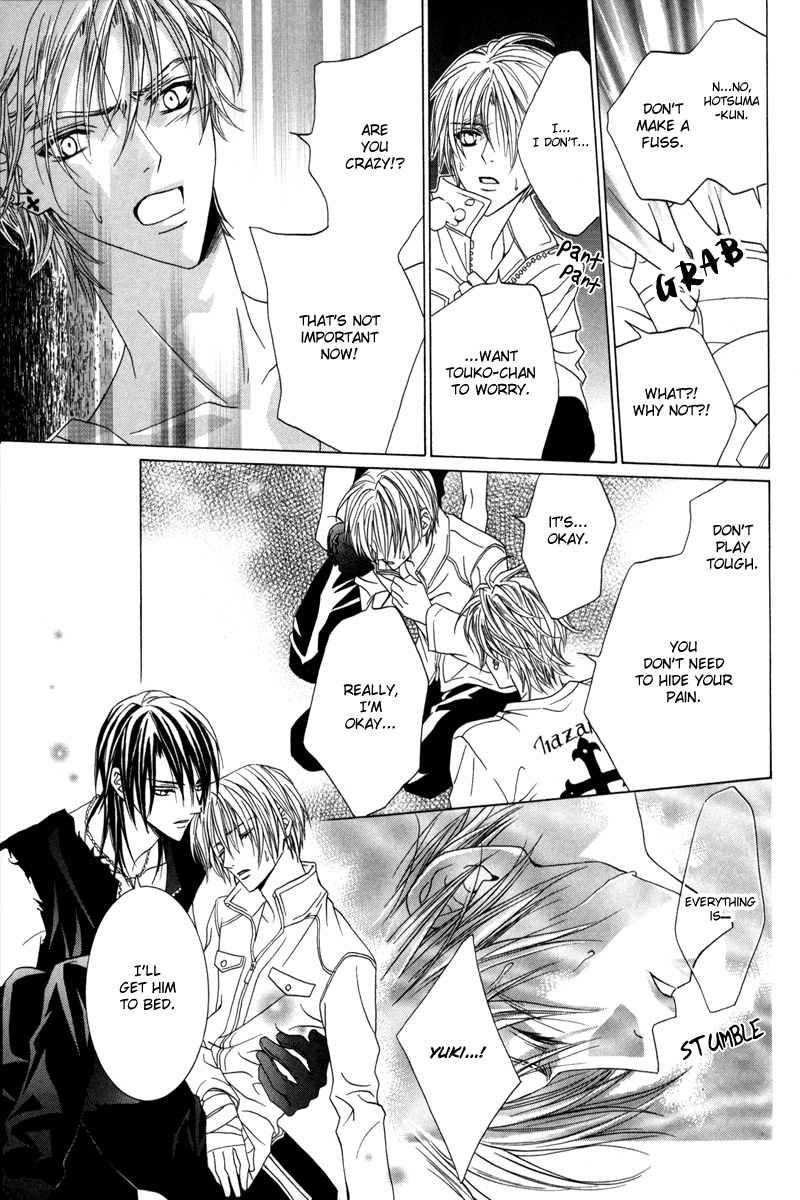 Uragiri wa Boku no Namae o Shitteiru Chapter 15 page 18 - Chapter 15: Very Faint and Fleeting Things