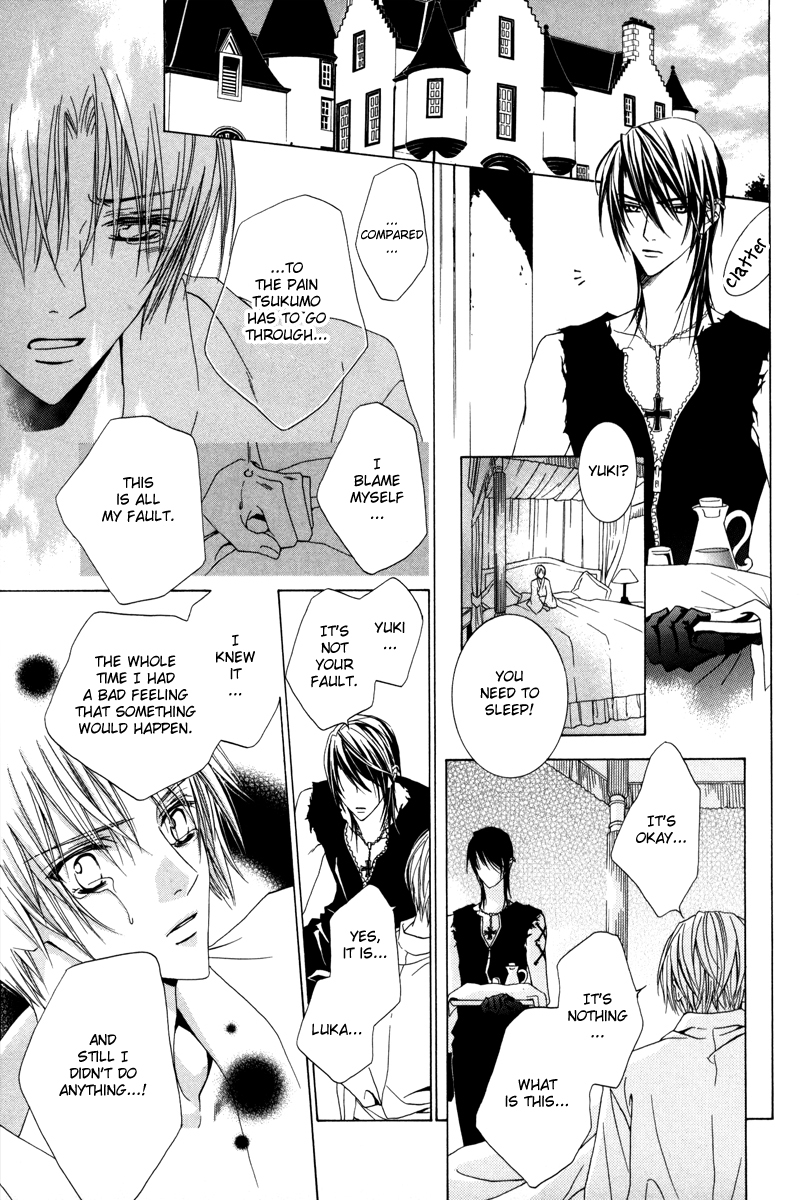 Uragiri wa Boku no Namae o Shitteiru Chapter 15 page 20 - Chapter 15: Very Faint and Fleeting Things