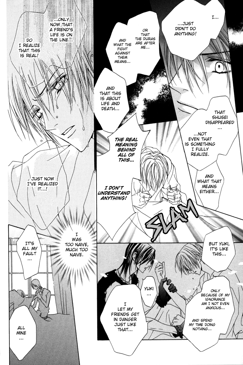 Uragiri wa Boku no Namae o Shitteiru Chapter 15 page 21 - Chapter 15: Very Faint and Fleeting Things