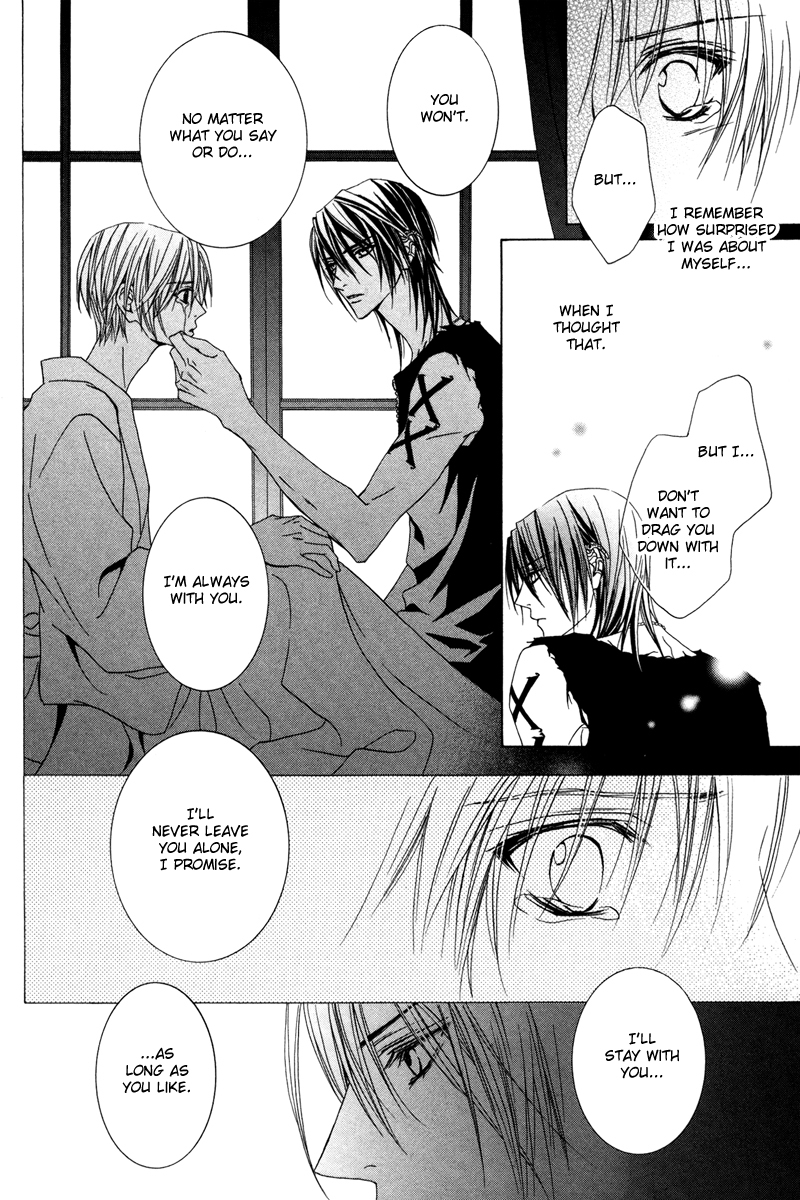 Uragiri wa Boku no Namae o Shitteiru Chapter 15 page 23 - Chapter 15: Very Faint and Fleeting Things