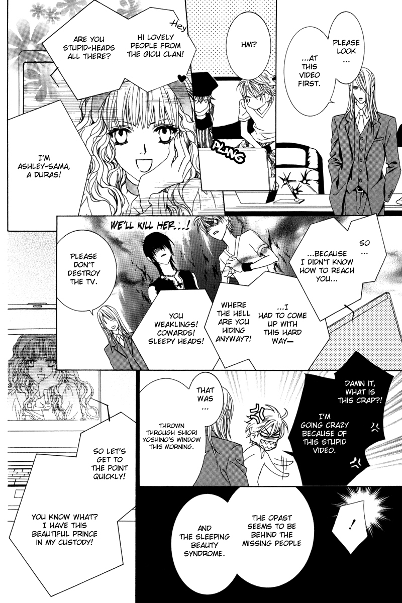 Uragiri wa Boku no Namae o Shitteiru Chapter 15 page 25 - Chapter 15: Very Faint and Fleeting Things