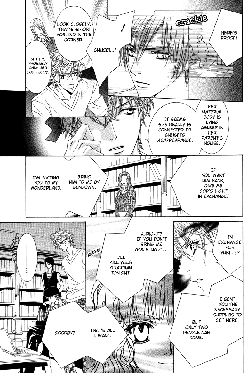 Uragiri wa Boku no Namae o Shitteiru Chapter 15 page 26 - Chapter 15: Very Faint and Fleeting Things