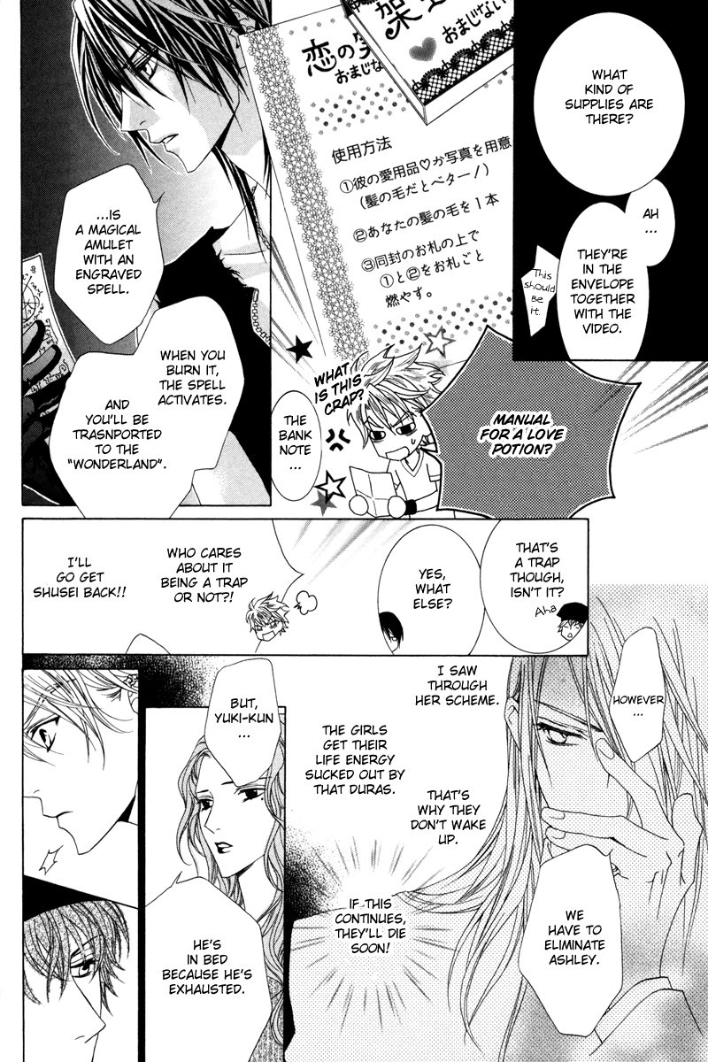 Uragiri wa Boku no Namae o Shitteiru Chapter 15 page 27 - Chapter 15: Very Faint and Fleeting Things