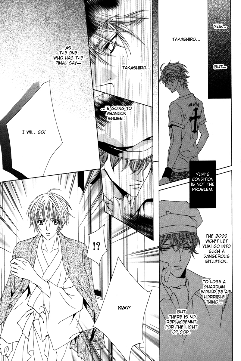 Uragiri wa Boku no Namae o Shitteiru Chapter 15 page 28 - Chapter 15: Very Faint and Fleeting Things