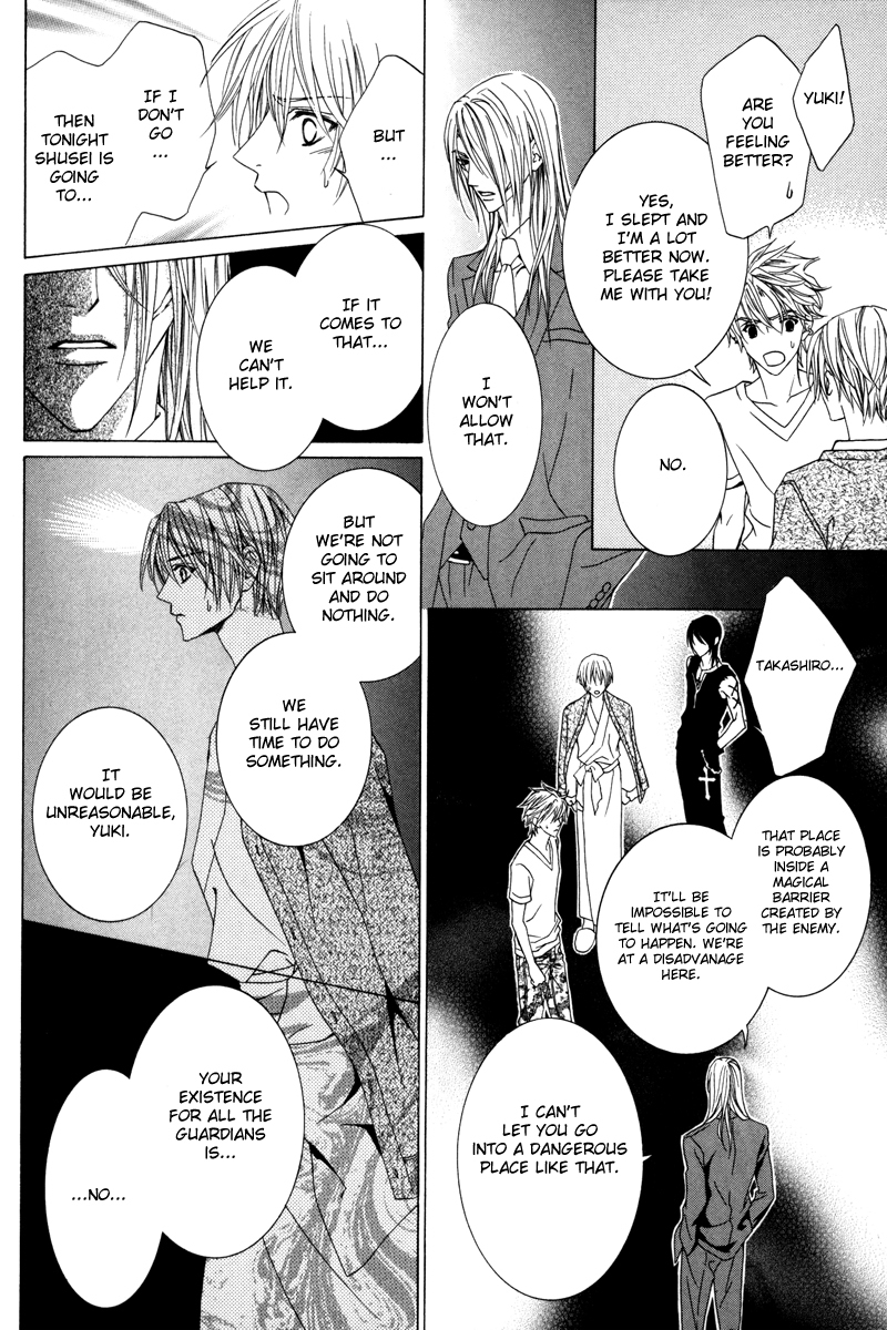 Uragiri wa Boku no Namae o Shitteiru Chapter 15 page 29 - Chapter 15: Very Faint and Fleeting Things