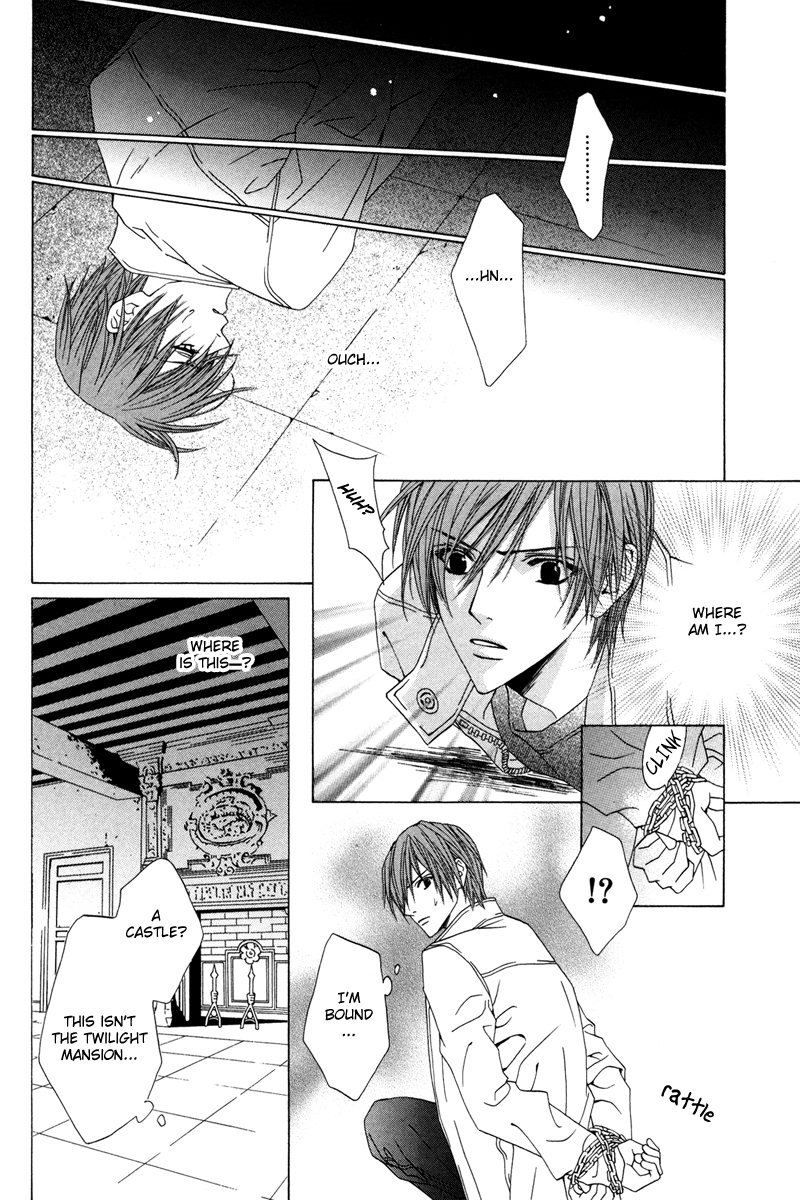 Uragiri wa Boku no Namae o Shitteiru Chapter 15 page 3 - Chapter 15: Very Faint and Fleeting Things