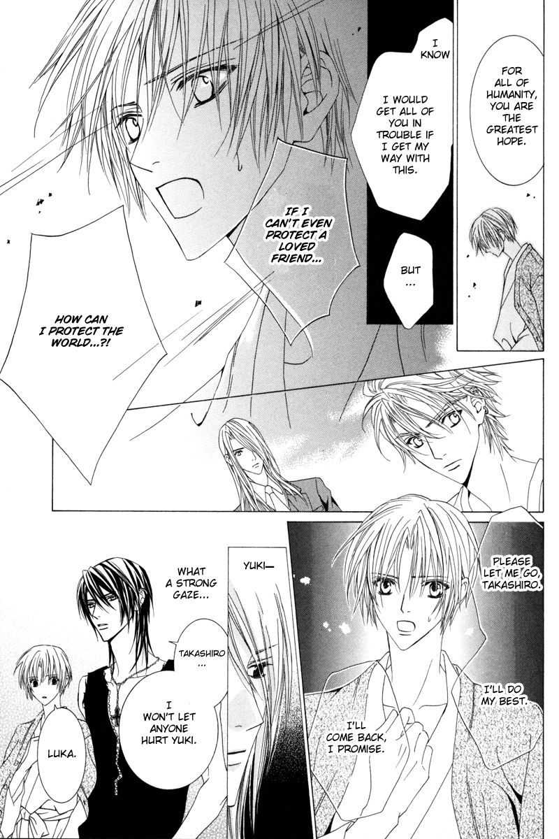Uragiri wa Boku no Namae o Shitteiru Chapter 15 page 30 - Chapter 15: Very Faint and Fleeting Things