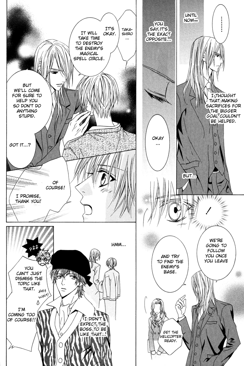 Uragiri wa Boku no Namae o Shitteiru Chapter 15 page 31 - Chapter 15: Very Faint and Fleeting Things
