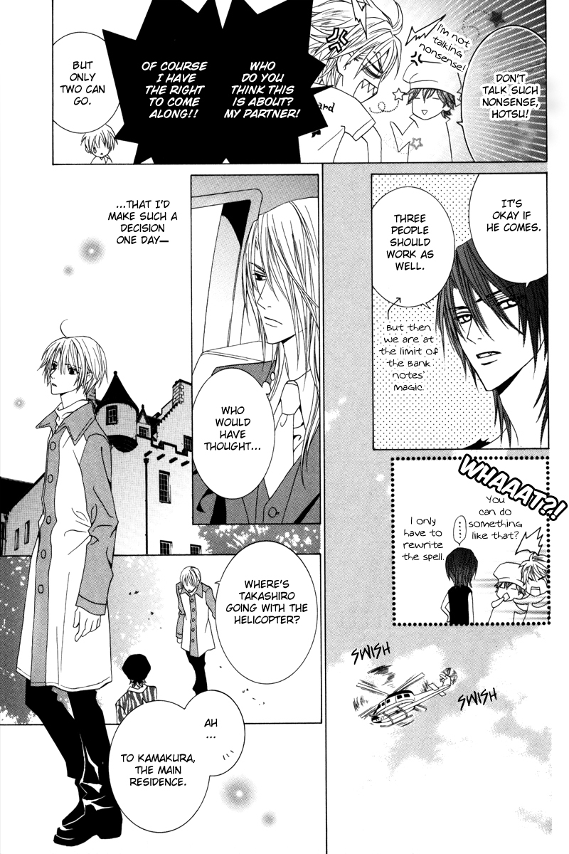 Uragiri wa Boku no Namae o Shitteiru Chapter 15 page 32 - Chapter 15: Very Faint and Fleeting Things