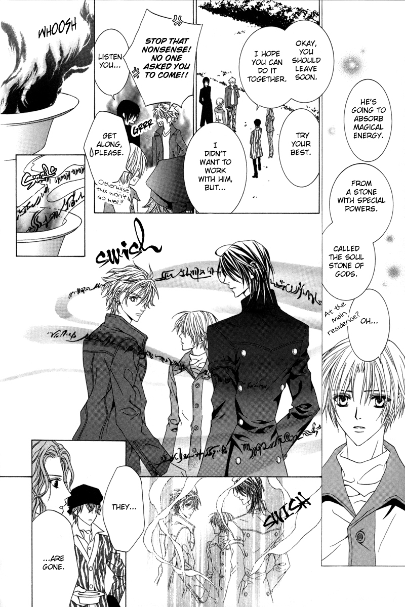 Uragiri wa Boku no Namae o Shitteiru Chapter 15 page 33 - Chapter 15: Very Faint and Fleeting Things