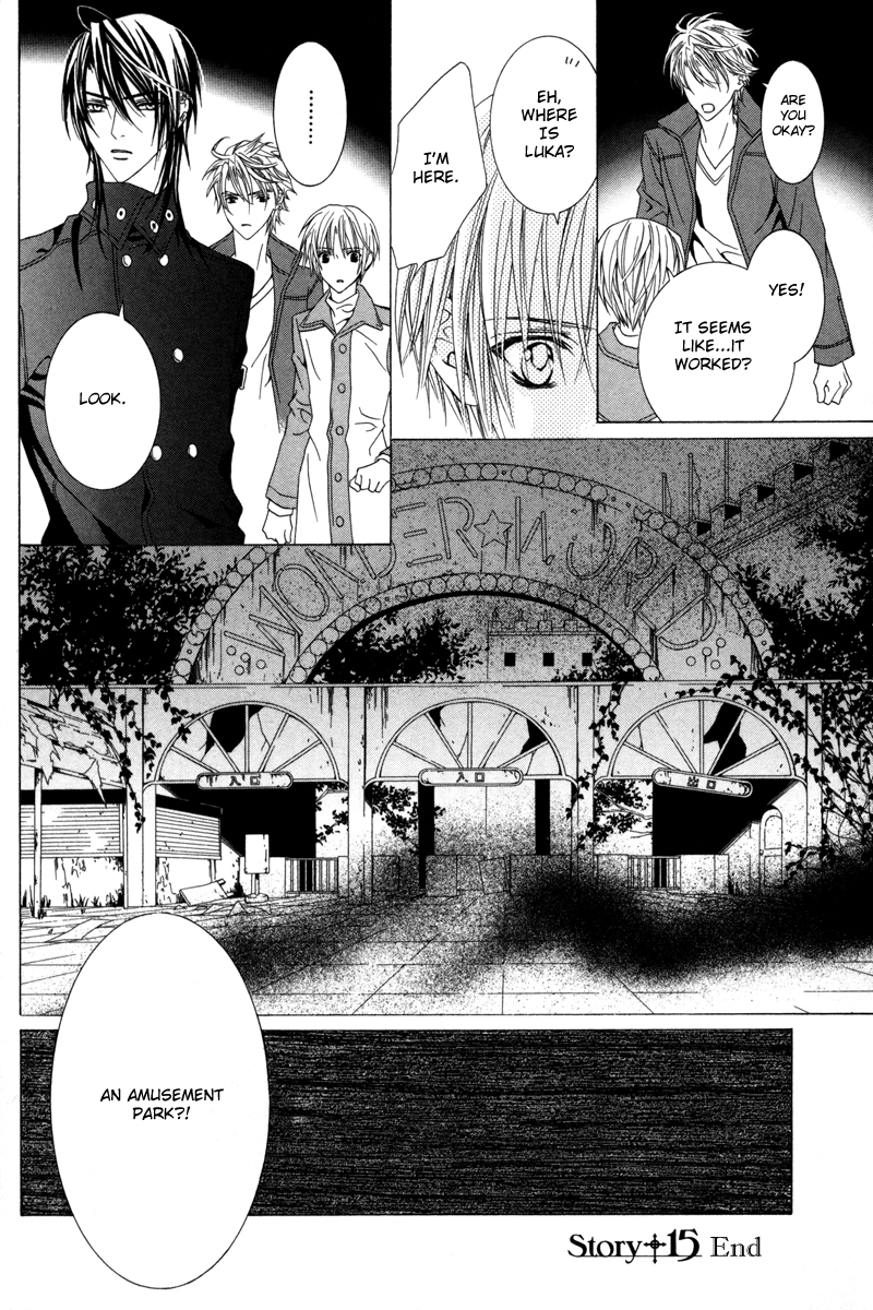 Uragiri wa Boku no Namae o Shitteiru Chapter 15 page 35 - Chapter 15: Very Faint and Fleeting Things