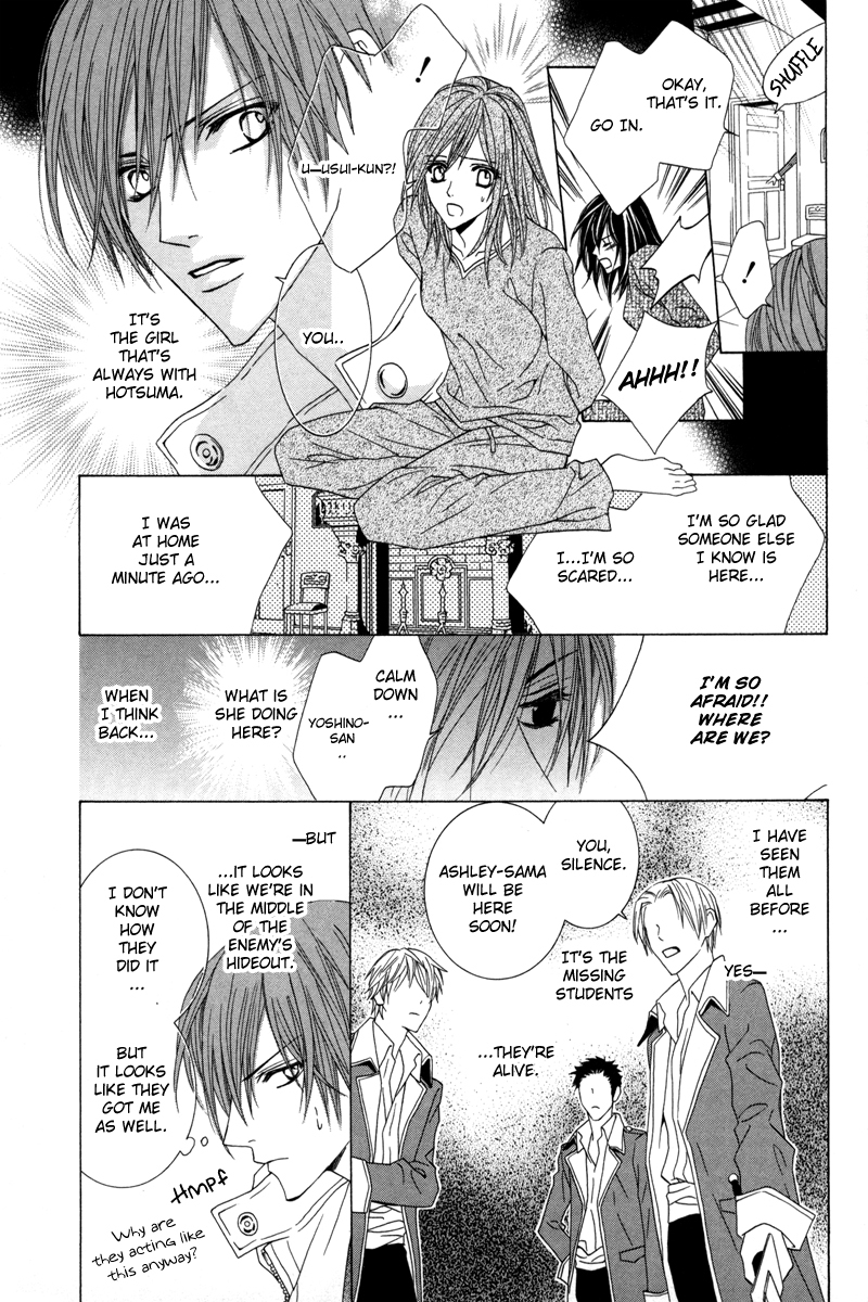Uragiri wa Boku no Namae o Shitteiru Chapter 15 page 4 - Chapter 15: Very Faint and Fleeting Things