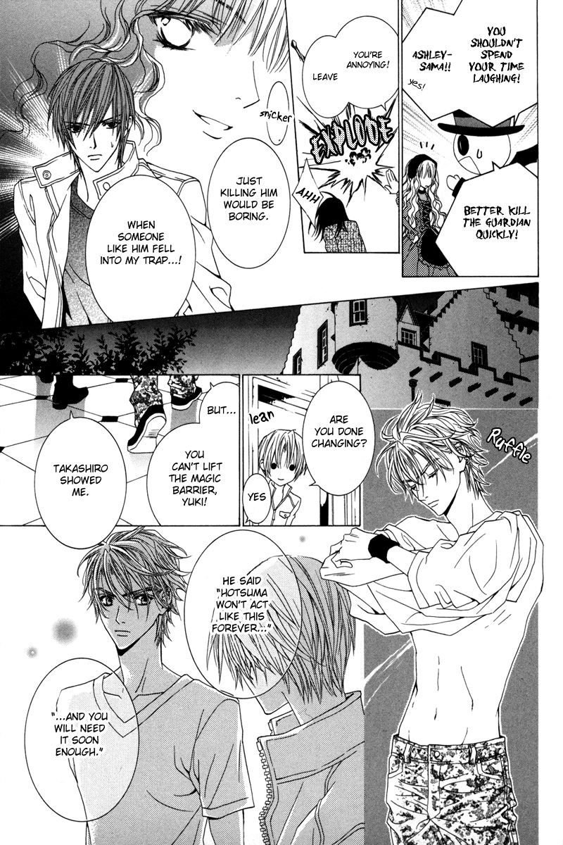 Uragiri wa Boku no Namae o Shitteiru Chapter 15 page 8 - Chapter 15: Very Faint and Fleeting Things