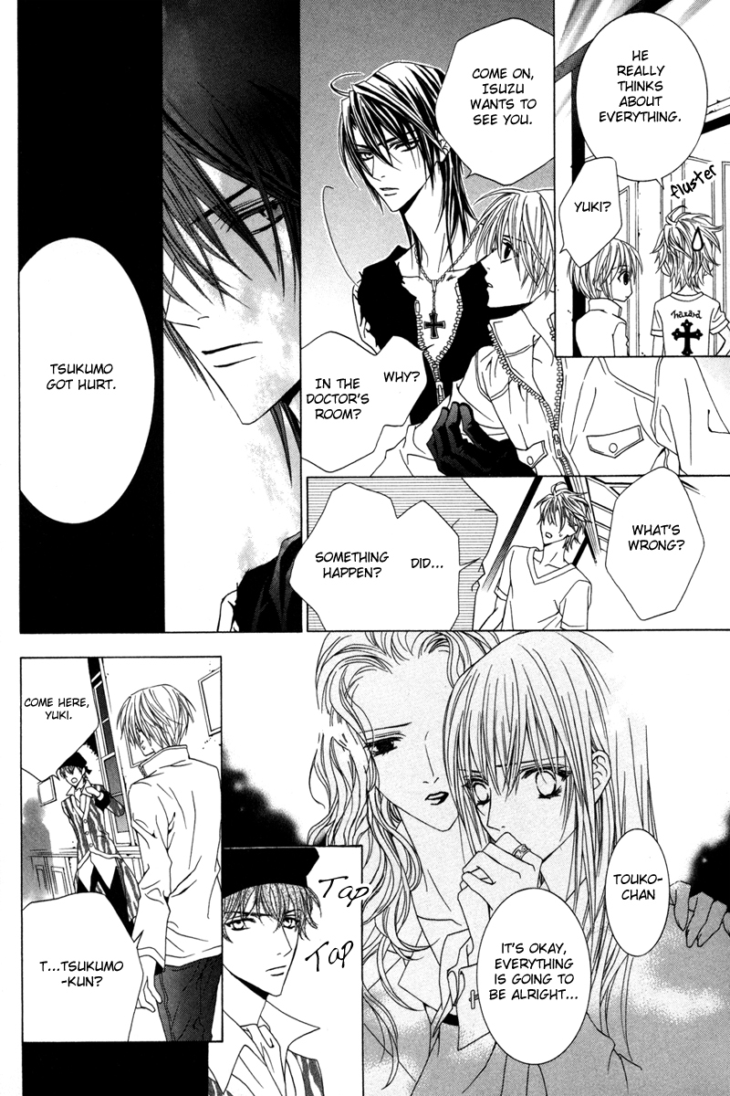 Uragiri wa Boku no Namae o Shitteiru Chapter 15 page 9 - Chapter 15: Very Faint and Fleeting Things