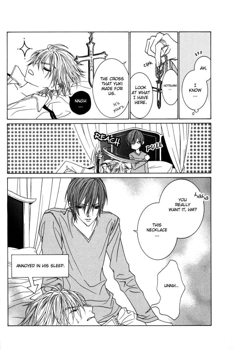 Uragiri wa Boku no Namae o Shitteiru Chapter 16.5 page 2 - Chapter 16.5