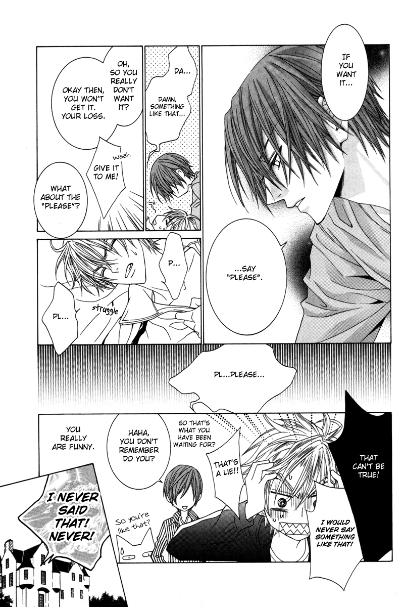Uragiri wa Boku no Namae o Shitteiru Chapter 16.5 page 3 - Chapter 16.5