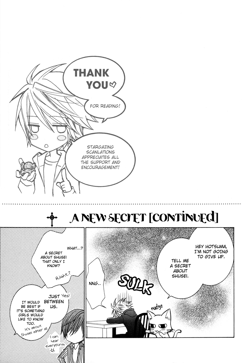 Uragiri wa Boku no Namae o Shitteiru Chapter 16.5 page 4 - Chapter 16.5