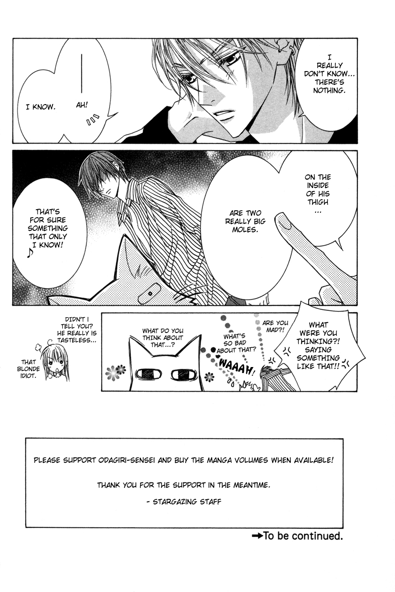 Uragiri wa Boku no Namae o Shitteiru Chapter 16.5 page 5 - Chapter 16.5