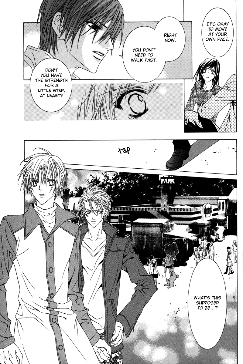 Uragiri wa Boku no Namae o Shitteiru Chapter 16 page 10 - Chapter 16: Dancing Marionette