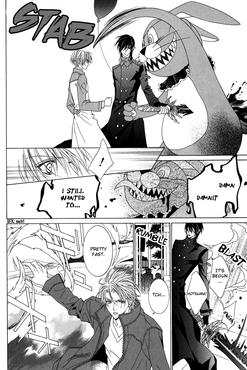 Uragiri wa Boku no Namae o Shitteiru Chapter 16 page 13 - Chapter 16: Dancing Marionette