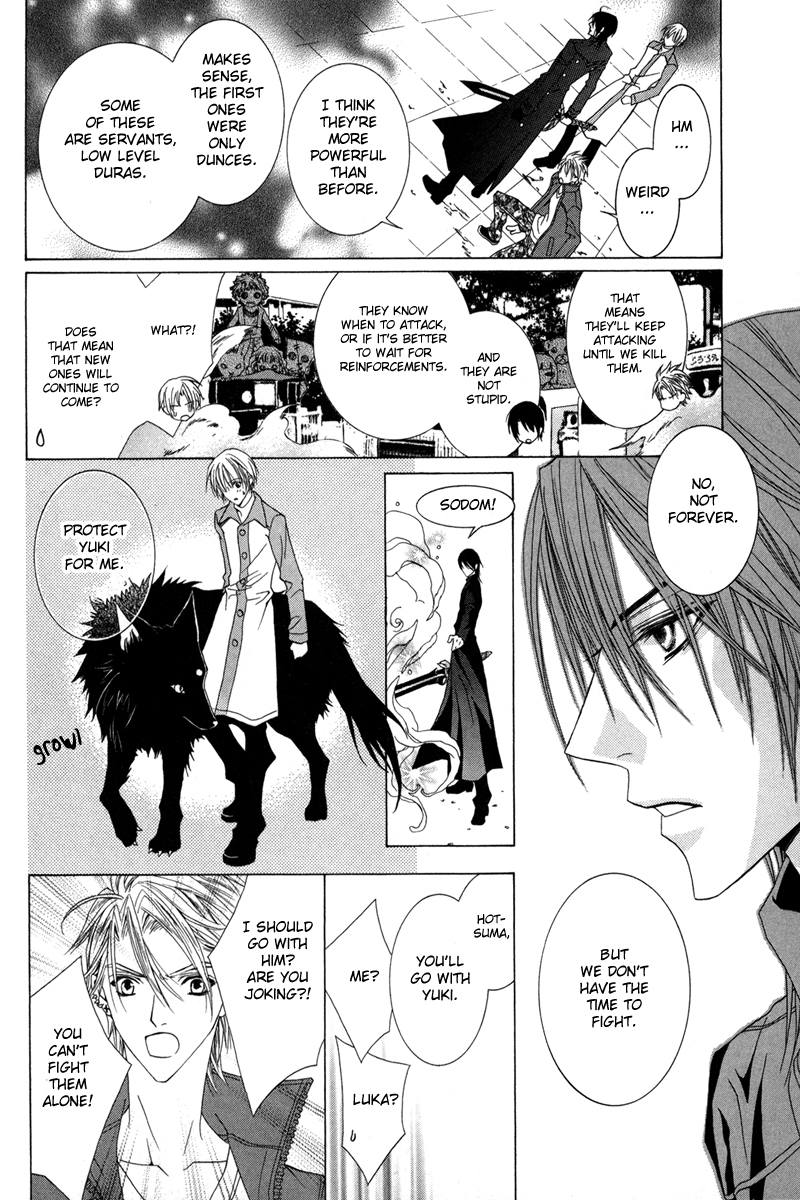 Uragiri wa Boku no Namae o Shitteiru Chapter 16 page 15 - Chapter 16: Dancing Marionette