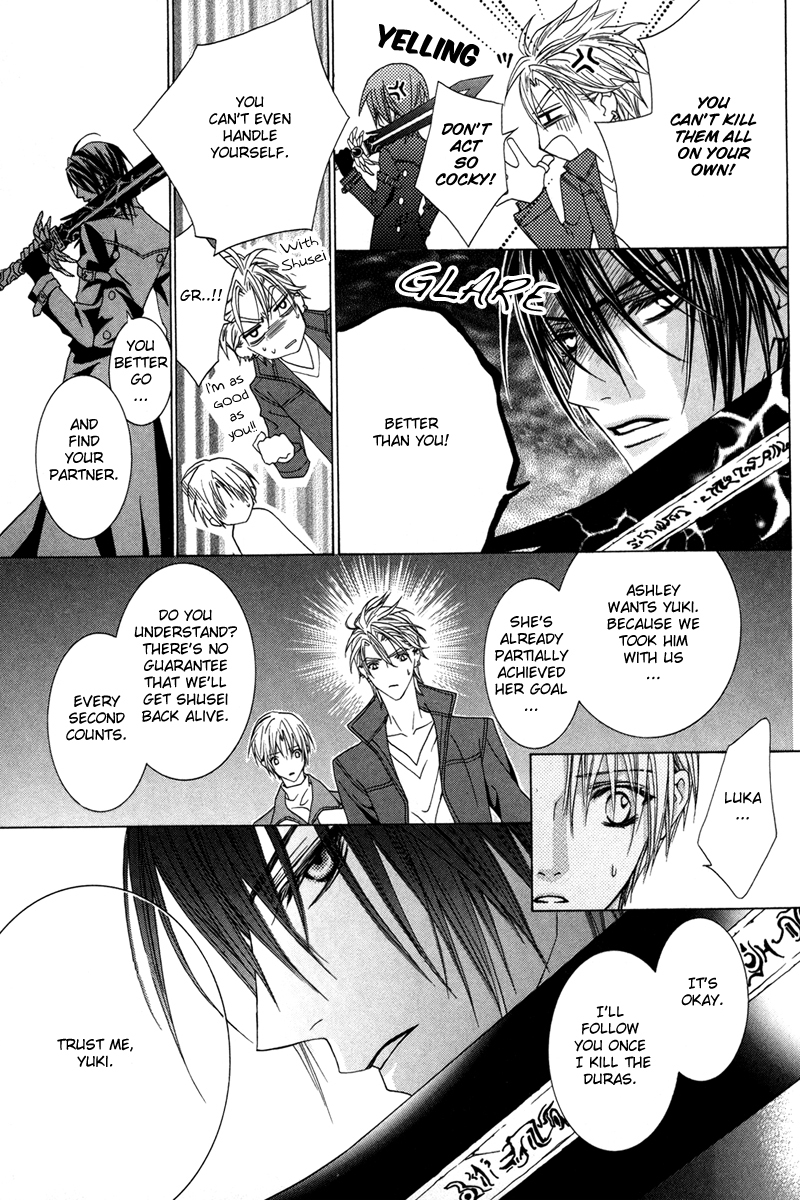 Uragiri wa Boku no Namae o Shitteiru Chapter 16 page 16 - Chapter 16: Dancing Marionette