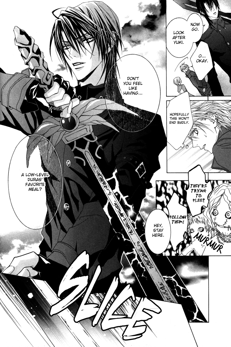 Uragiri wa Boku no Namae o Shitteiru Chapter 16 page 17 - Chapter 16: Dancing Marionette