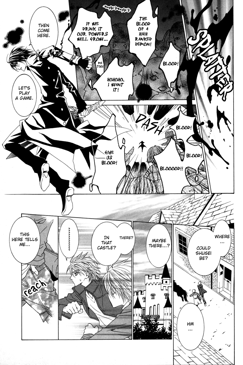 Uragiri wa Boku no Namae o Shitteiru Chapter 16 page 18 - Chapter 16: Dancing Marionette