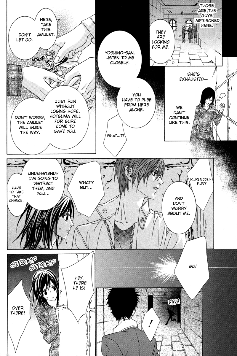 Uragiri wa Boku no Namae o Shitteiru Chapter 16 page 21 - Chapter 16: Dancing Marionette