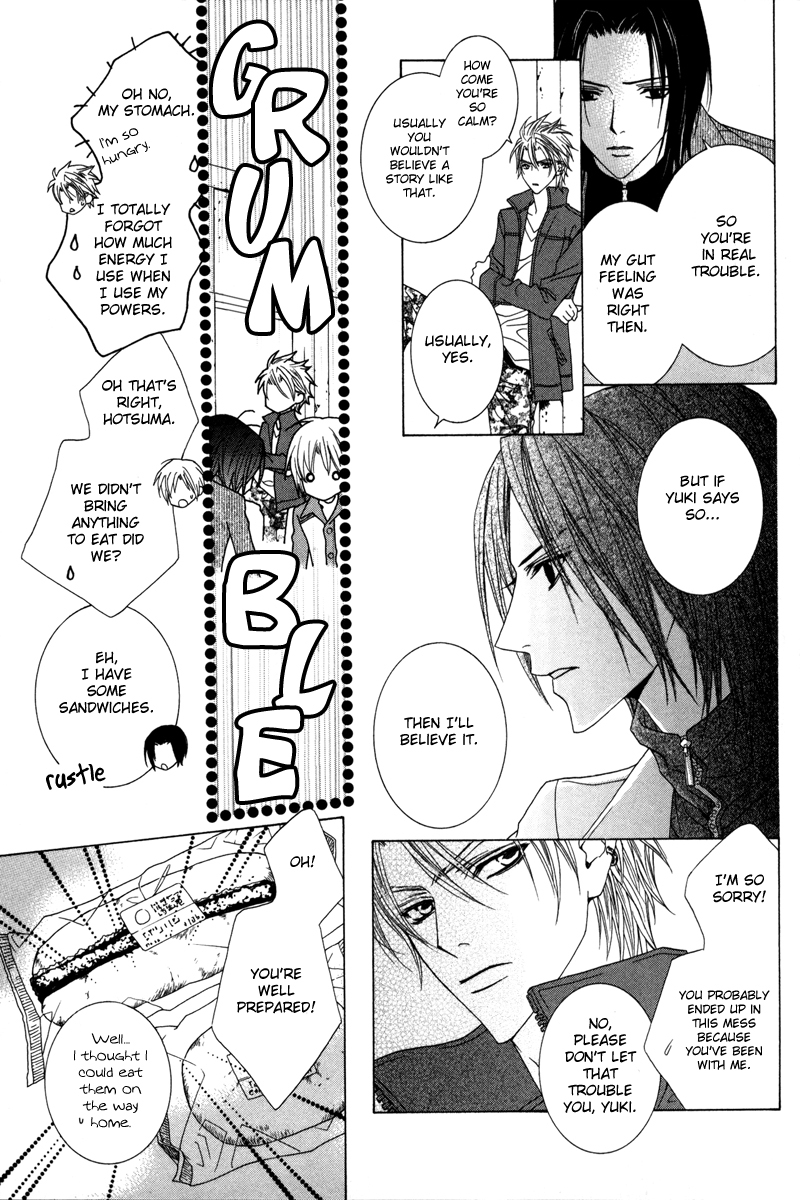 Uragiri wa Boku no Namae o Shitteiru Chapter 16 page 24 - Chapter 16: Dancing Marionette