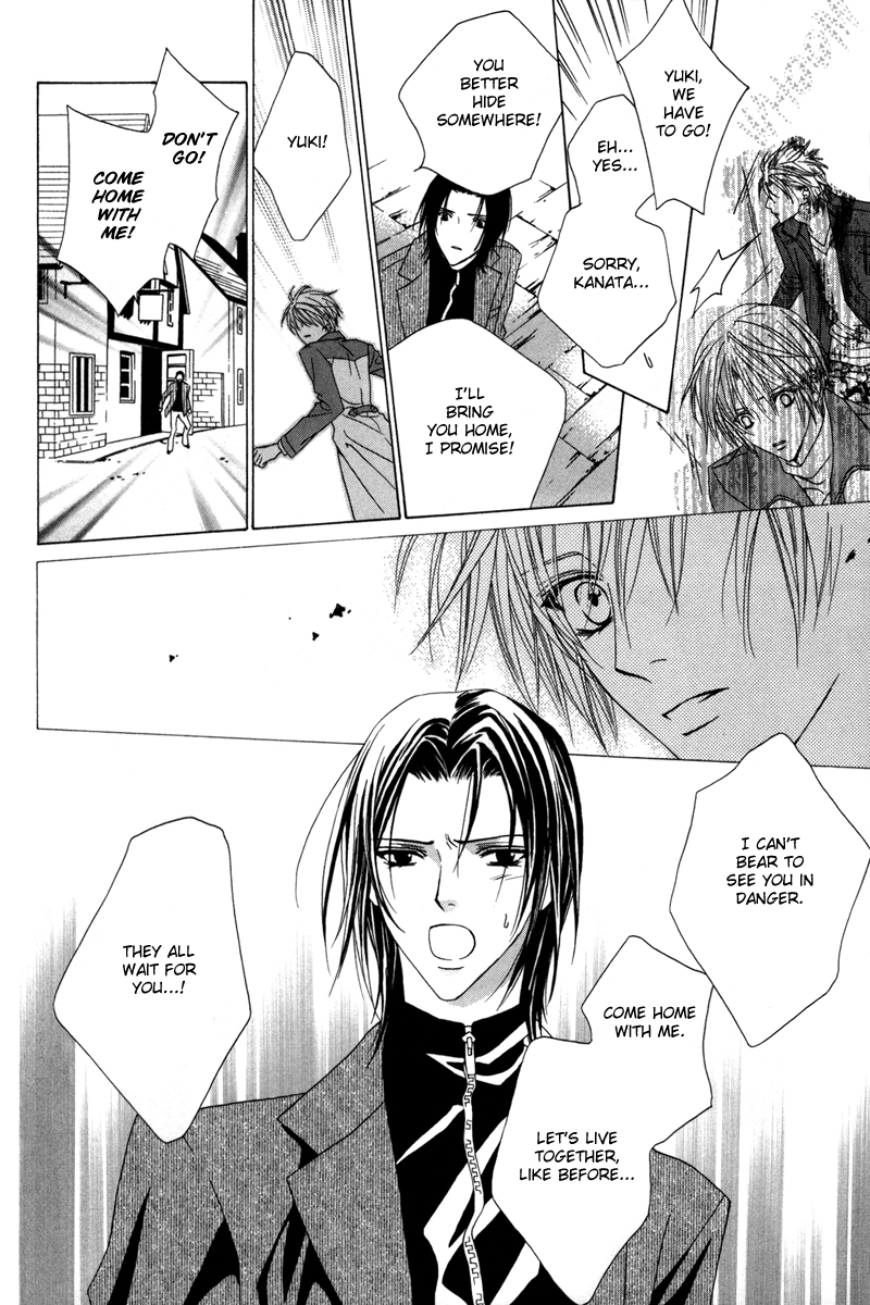 Uragiri wa Boku no Namae o Shitteiru Chapter 16 page 27 - Chapter 16: Dancing Marionette
