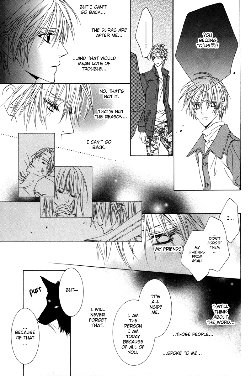 Uragiri wa Boku no Namae o Shitteiru Chapter 16 page 28 - Chapter 16: Dancing Marionette