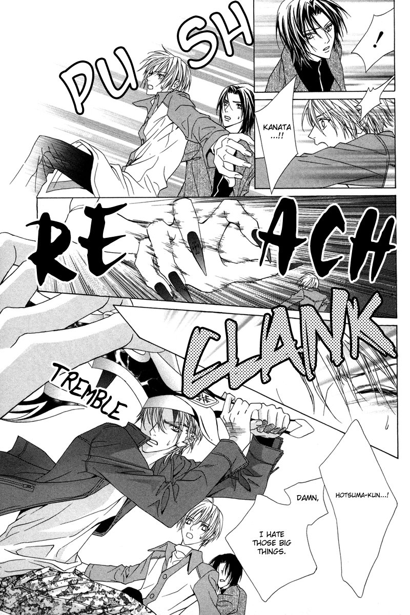 Uragiri wa Boku no Namae o Shitteiru Chapter 16 page 30 - Chapter 16: Dancing Marionette