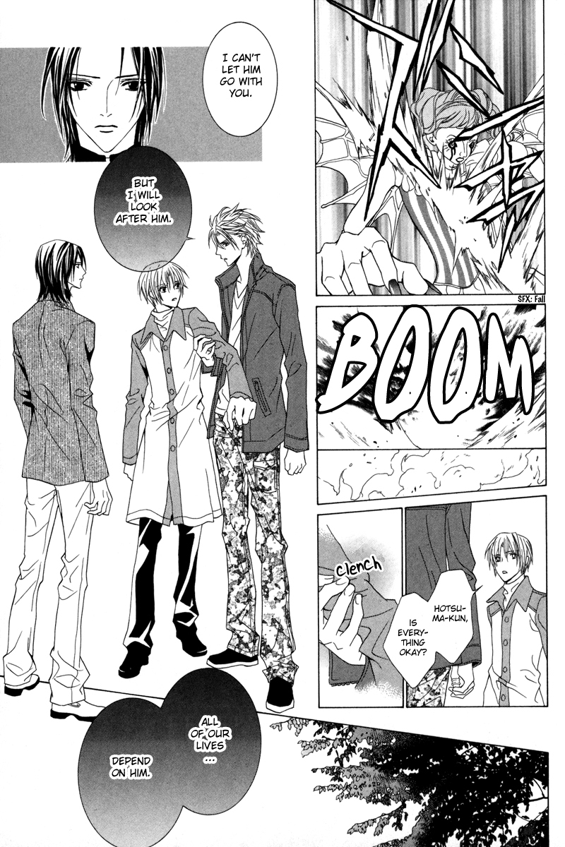 Uragiri wa Boku no Namae o Shitteiru Chapter 16 page 32 - Chapter 16: Dancing Marionette