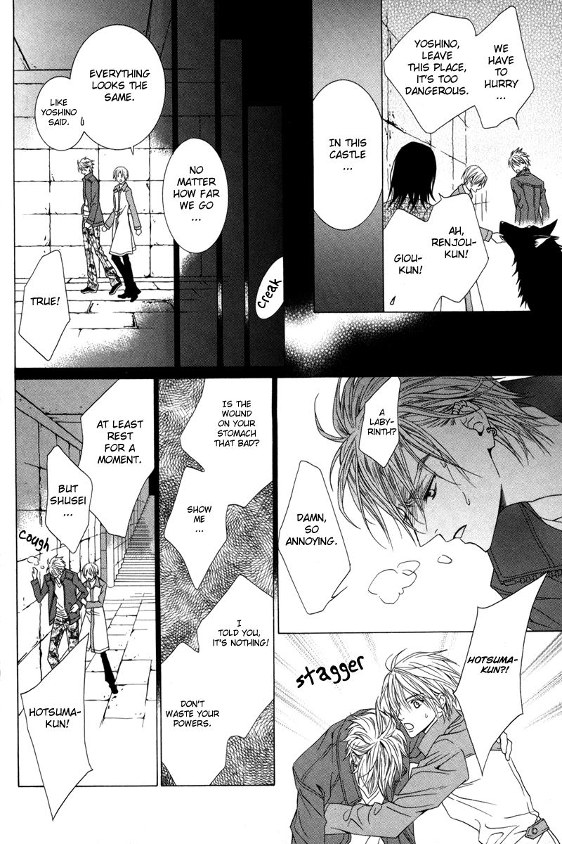 Uragiri wa Boku no Namae o Shitteiru Chapter 16 page 37 - Chapter 16: Dancing Marionette