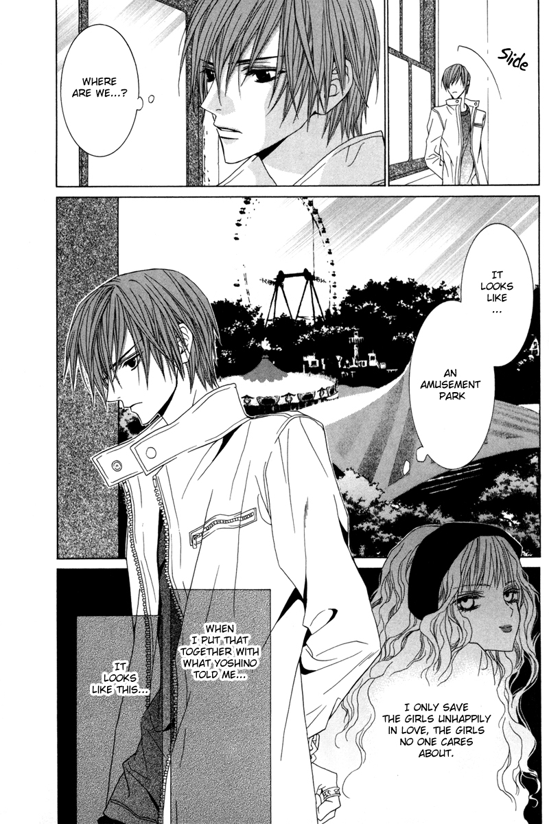 Uragiri wa Boku no Namae o Shitteiru Chapter 16 page 4 - Chapter 16: Dancing Marionette