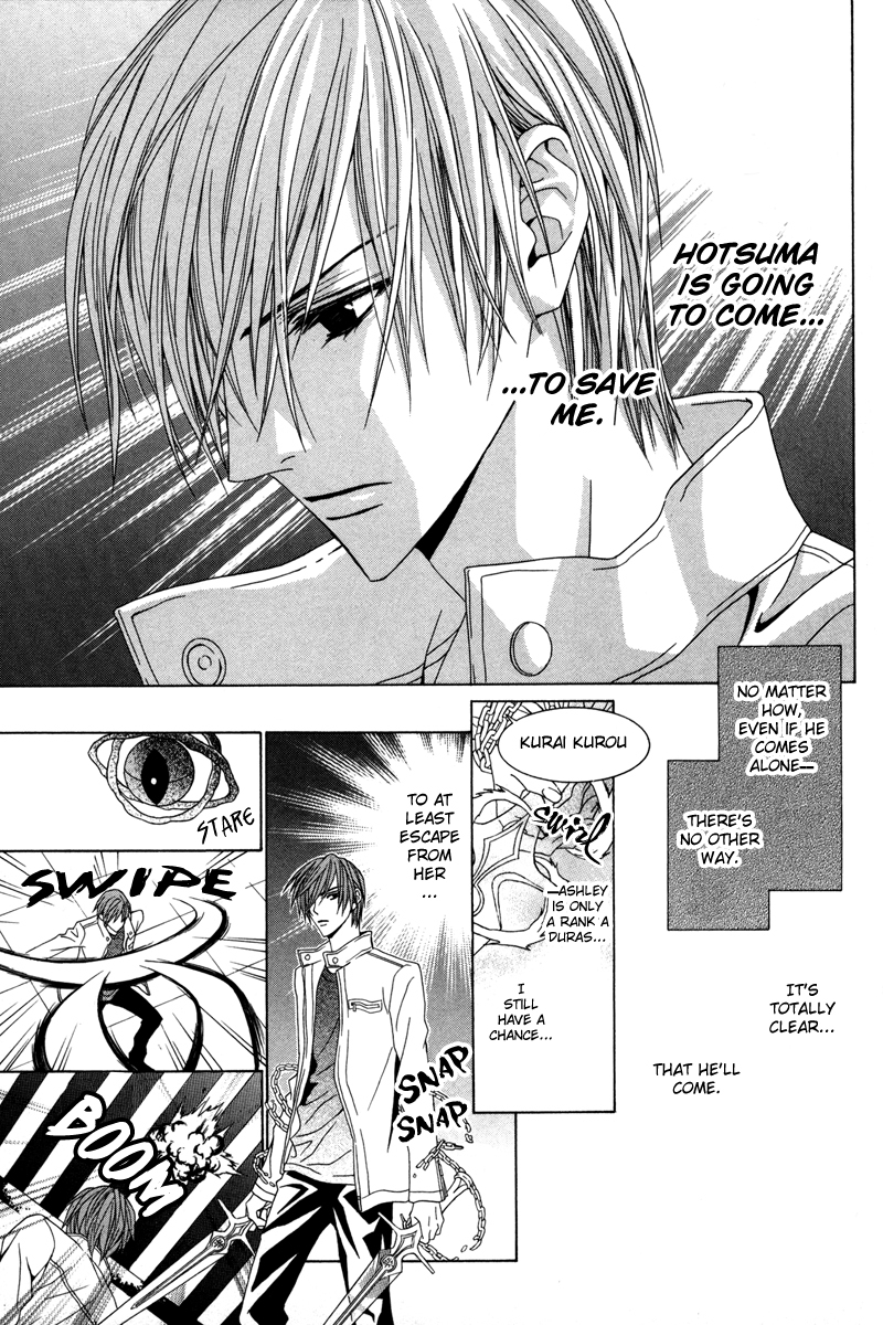 Uragiri wa Boku no Namae o Shitteiru Chapter 16 page 6 - Chapter 16: Dancing Marionette