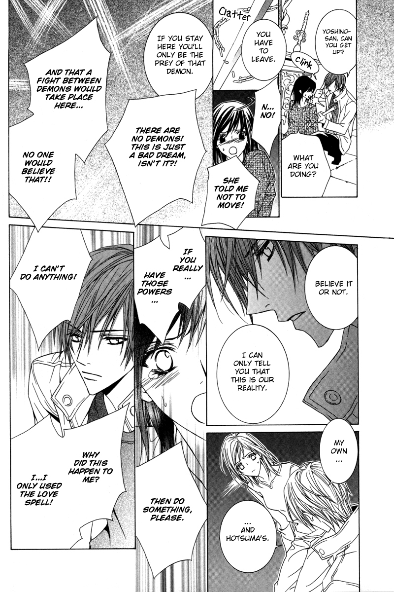 Uragiri wa Boku no Namae o Shitteiru Chapter 16 page 7 - Chapter 16: Dancing Marionette