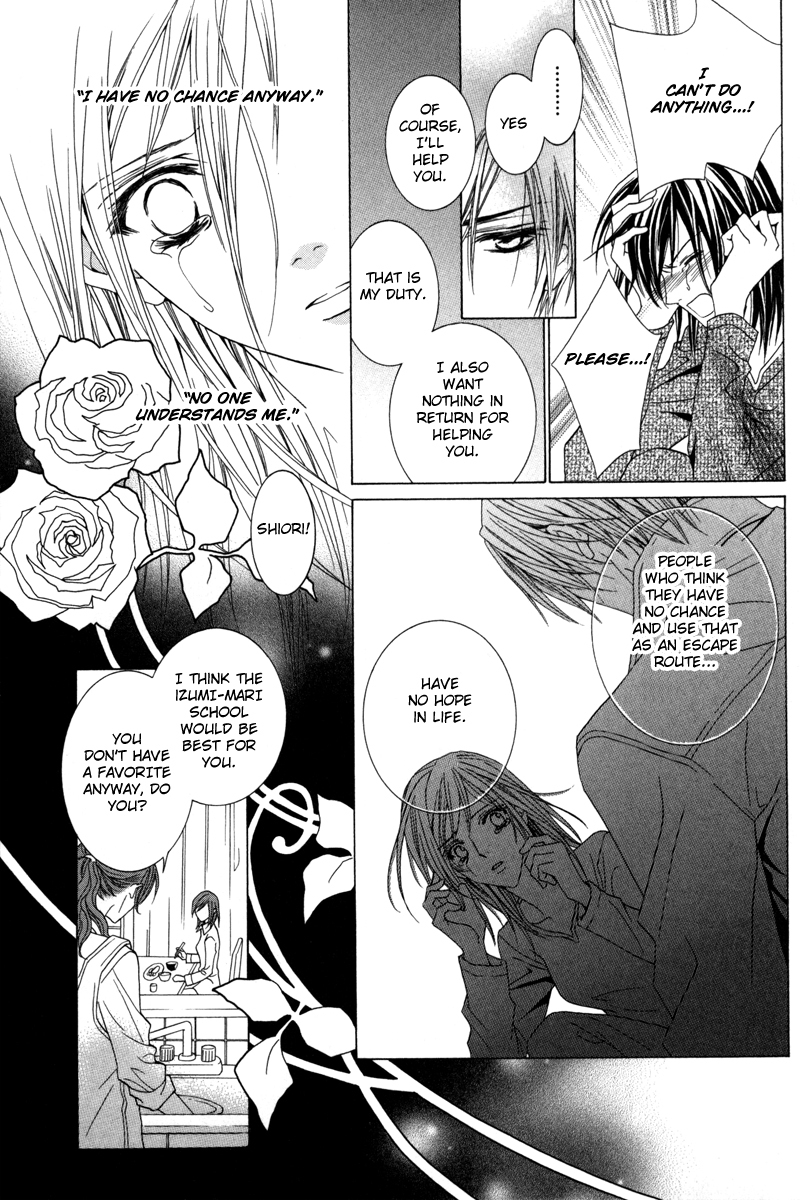 Uragiri wa Boku no Namae o Shitteiru Chapter 16 page 8 - Chapter 16: Dancing Marionette