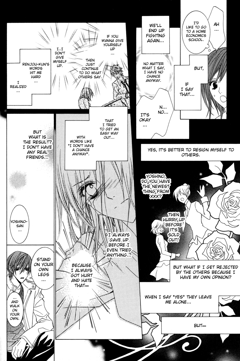 Uragiri wa Boku no Namae o Shitteiru Chapter 16 page 9 - Chapter 16: Dancing Marionette