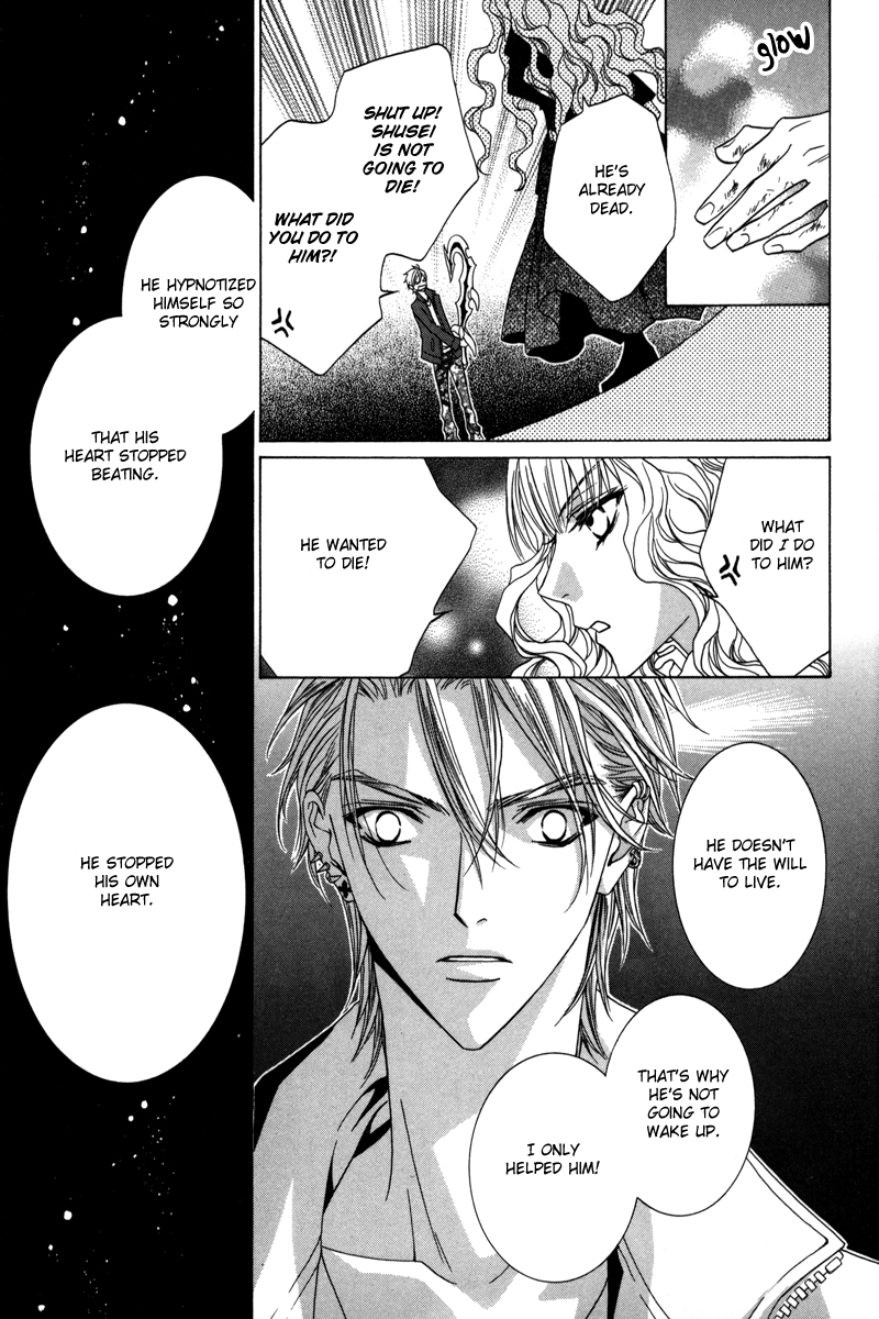 Uragiri wa Boku no Namae o Shitteiru Chapter 17 page 12 - Chapter 17: To Never be alone