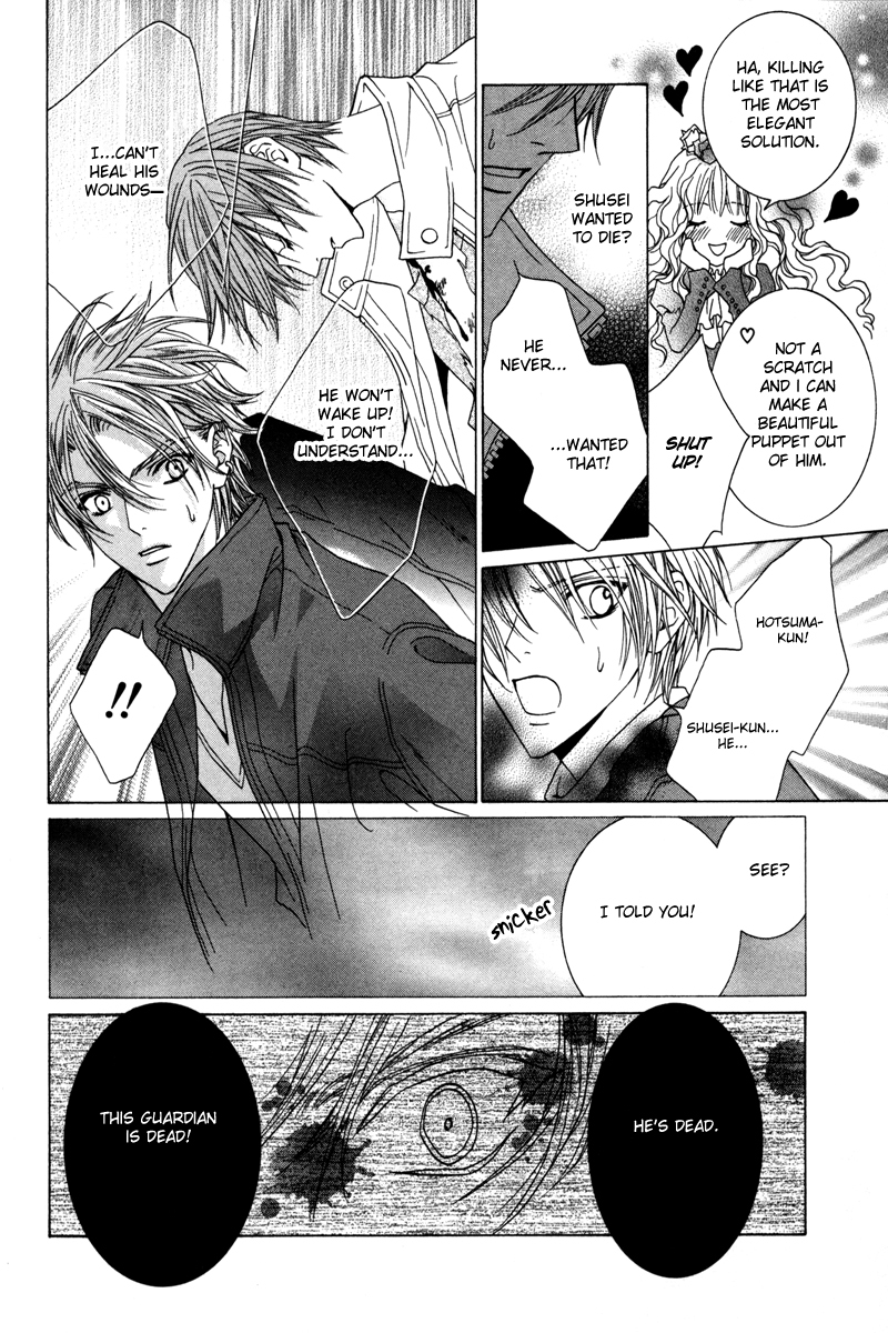 Uragiri wa Boku no Namae o Shitteiru Chapter 17 page 13 - Chapter 17: To Never be alone