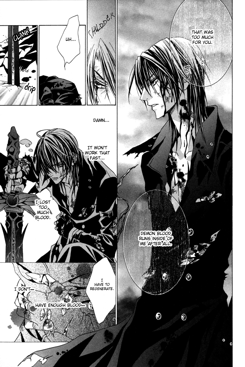 Uragiri wa Boku no Namae o Shitteiru Chapter 17 page 16 - Chapter 17: To Never be alone