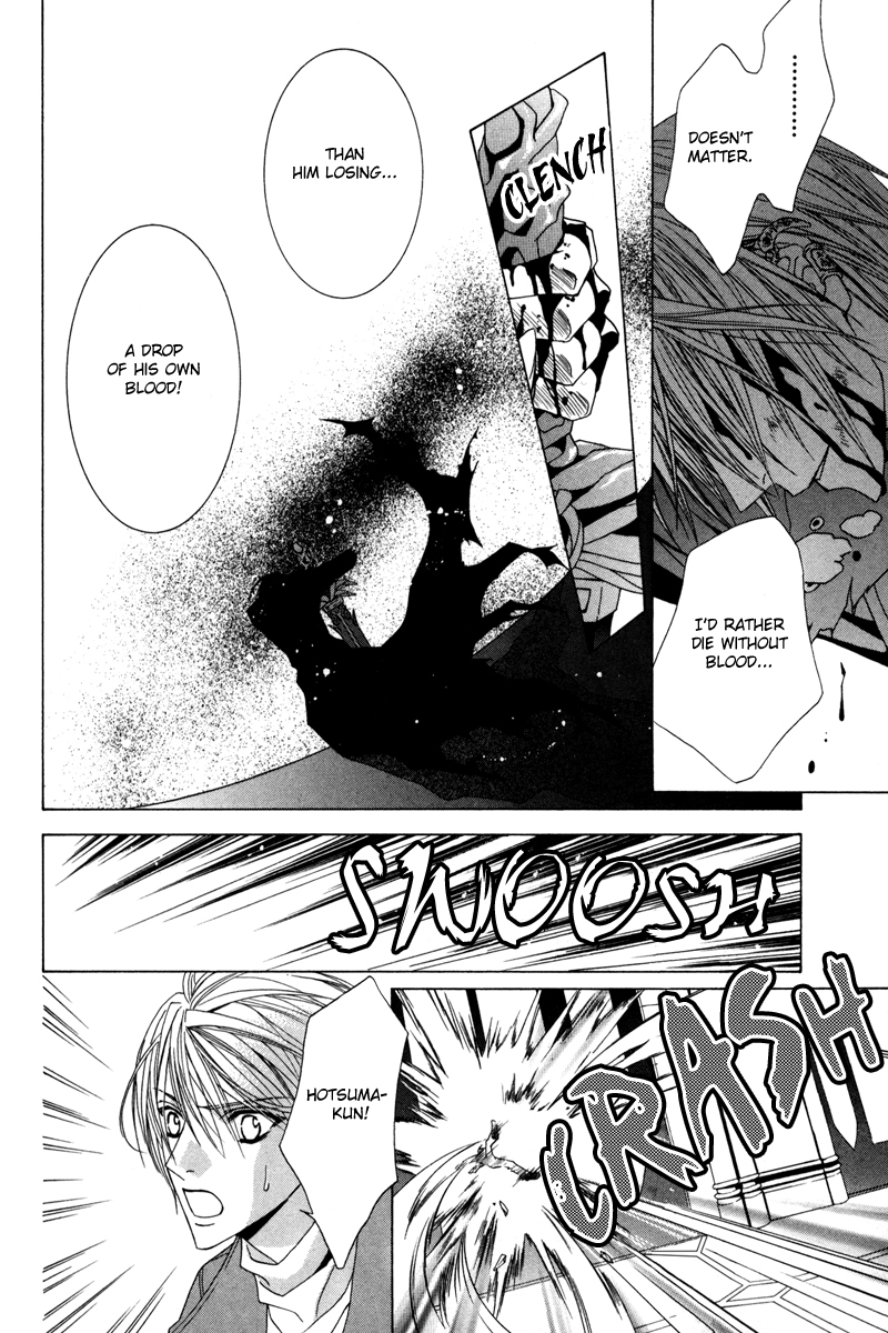 Uragiri wa Boku no Namae o Shitteiru Chapter 17 page 17 - Chapter 17: To Never be alone