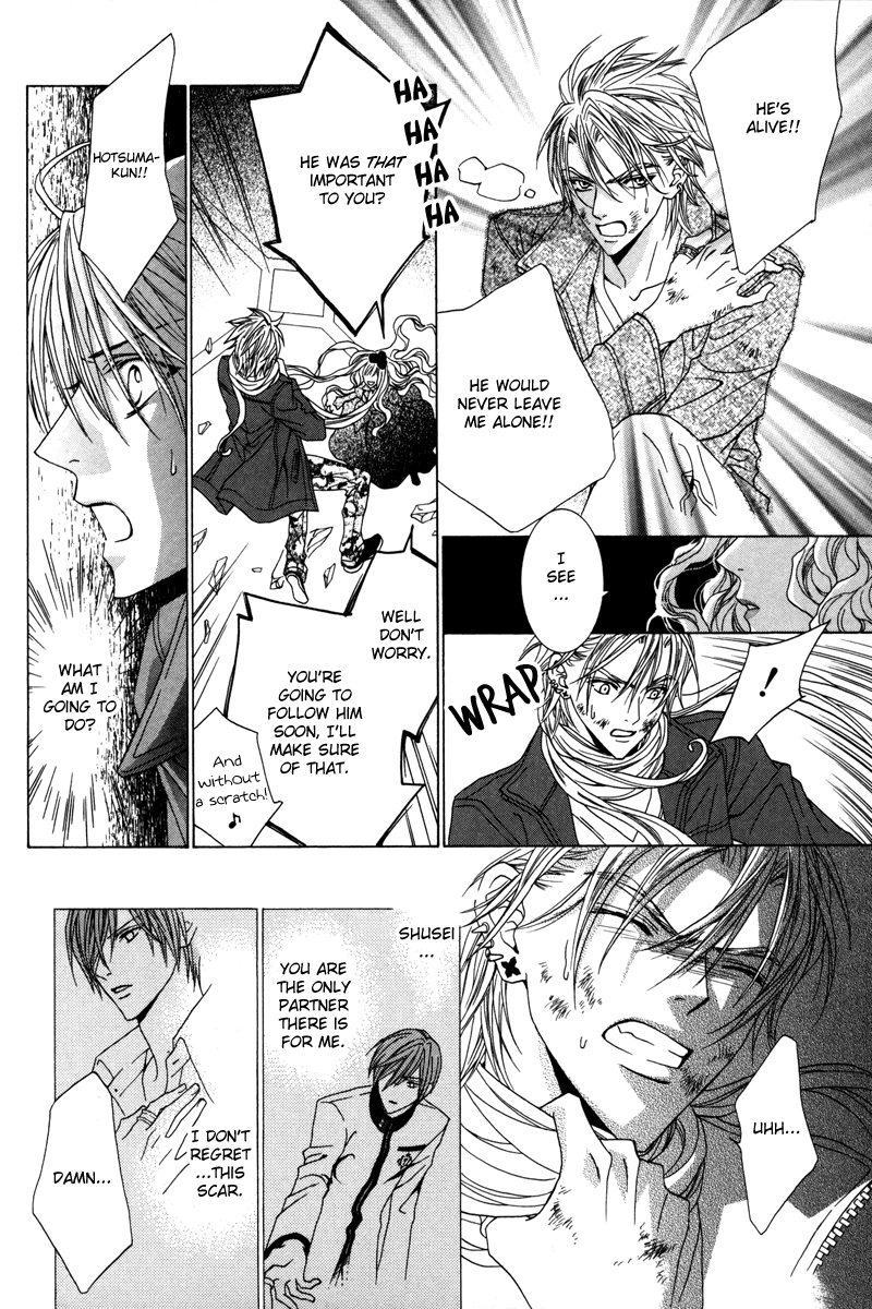 Uragiri wa Boku no Namae o Shitteiru Chapter 17 page 19 - Chapter 17: To Never be alone
