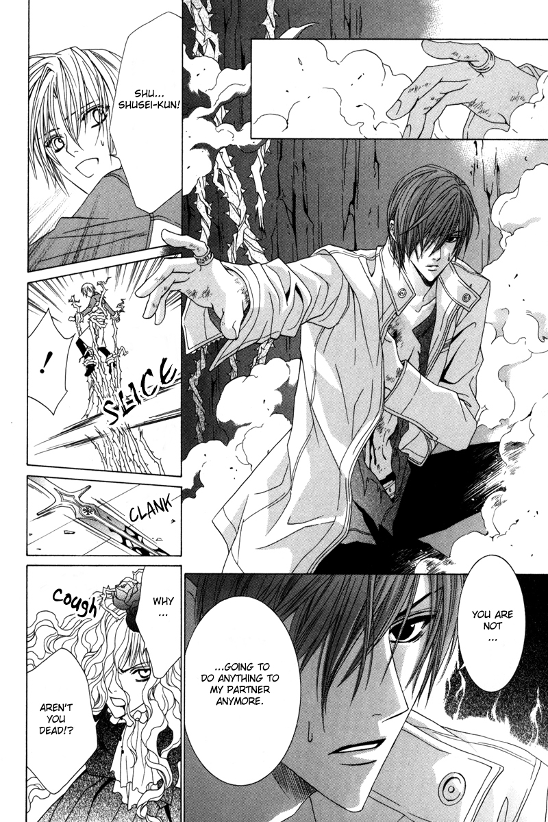 Uragiri wa Boku no Namae o Shitteiru Chapter 17 page 24 - Chapter 17: To Never be alone