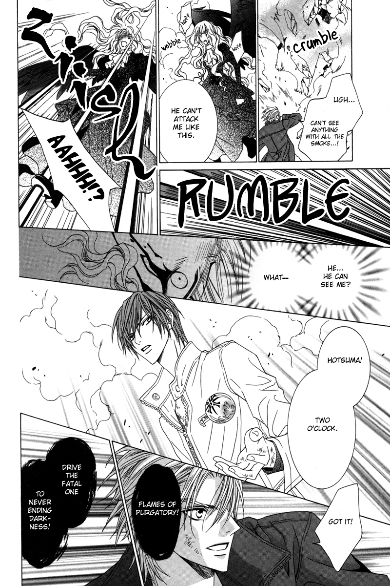 Uragiri wa Boku no Namae o Shitteiru Chapter 17 page 28 - Chapter 17: To Never be alone
