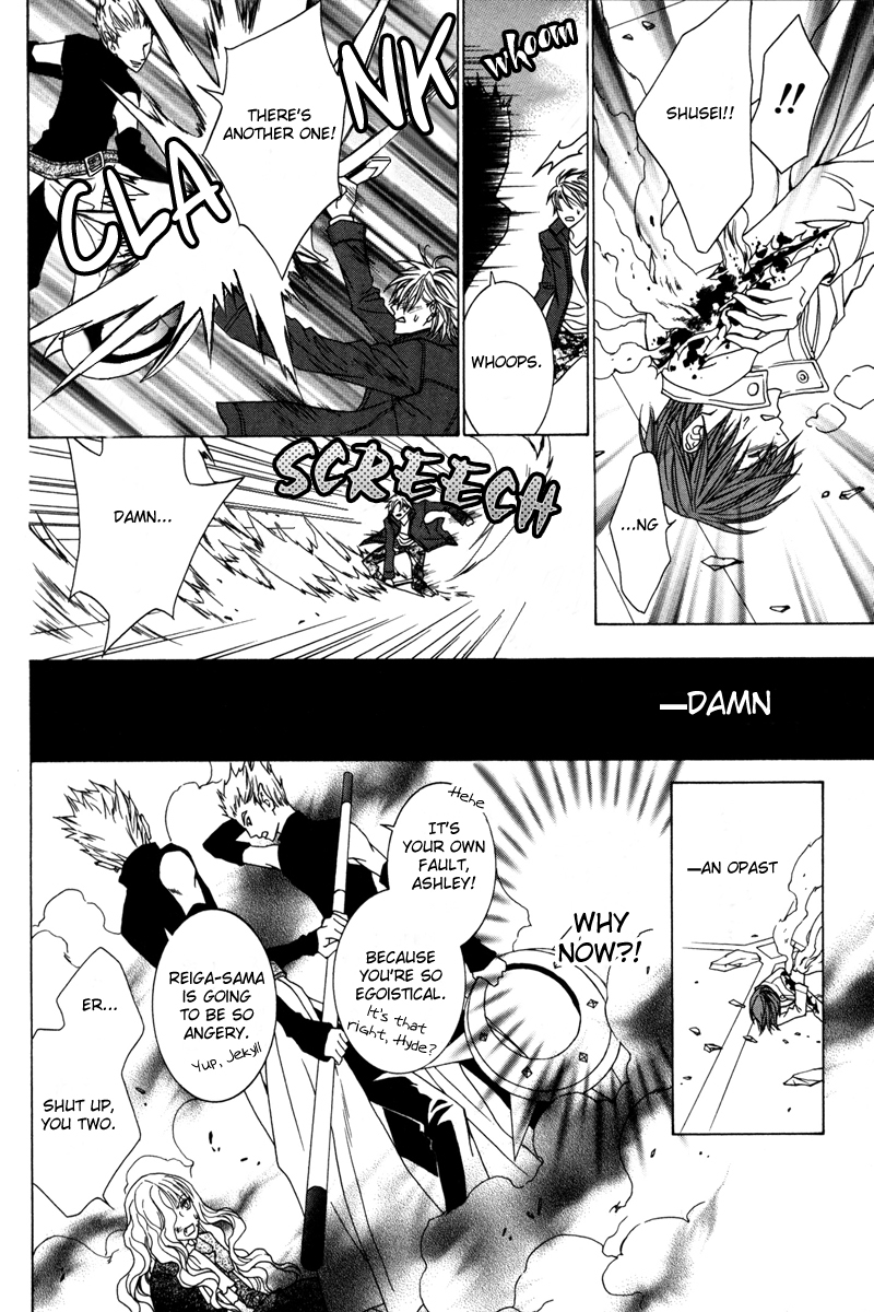 Uragiri wa Boku no Namae o Shitteiru Chapter 17 page 32 - Chapter 17: To Never be alone