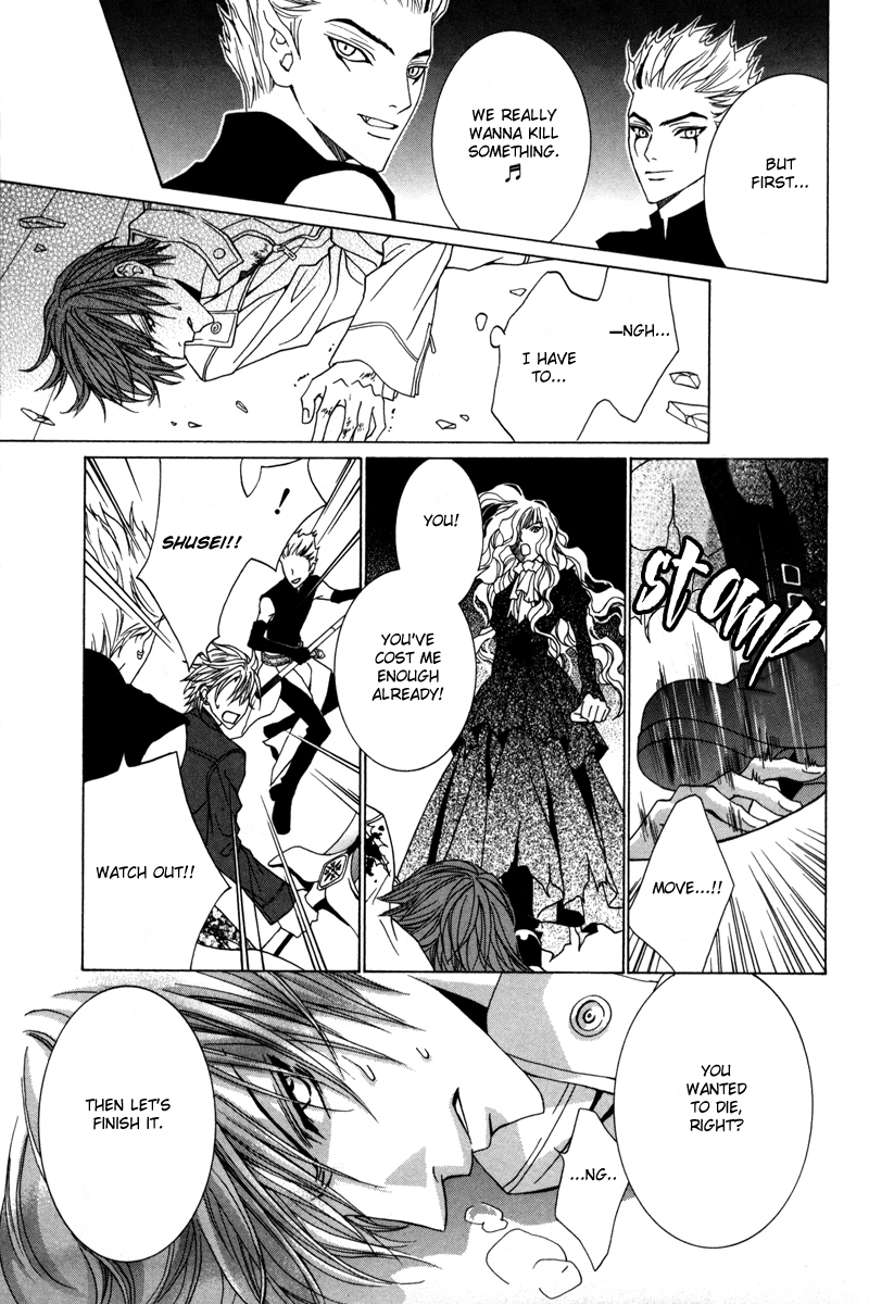Uragiri wa Boku no Namae o Shitteiru Chapter 17 page 33 - Chapter 17: To Never be alone