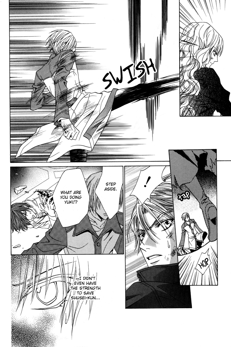 Uragiri wa Boku no Namae o Shitteiru Chapter 17 page 34 - Chapter 17: To Never be alone